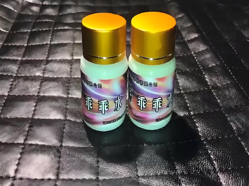 女士专用蓝精灵8465-LhZ型号